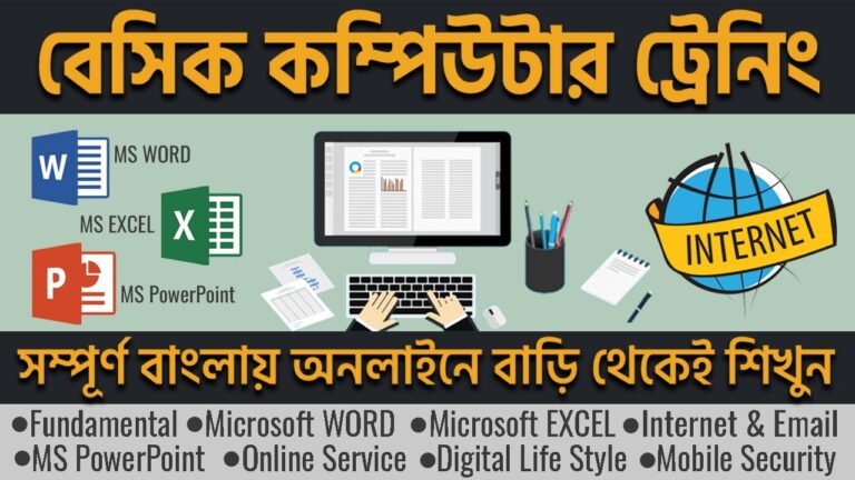 Basic Computer Course with Bengali Typing