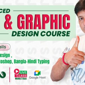 Advanced DTP & Graphic Design Class
